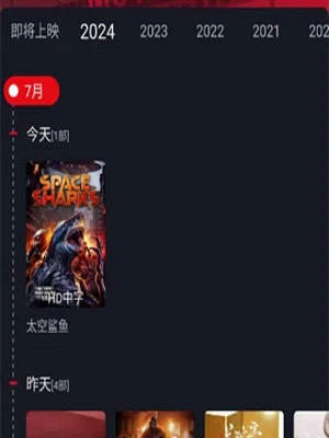 ncat今日更新封面
